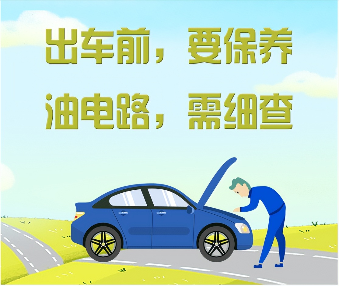 清明返程高峰，高速行车注意事项必看