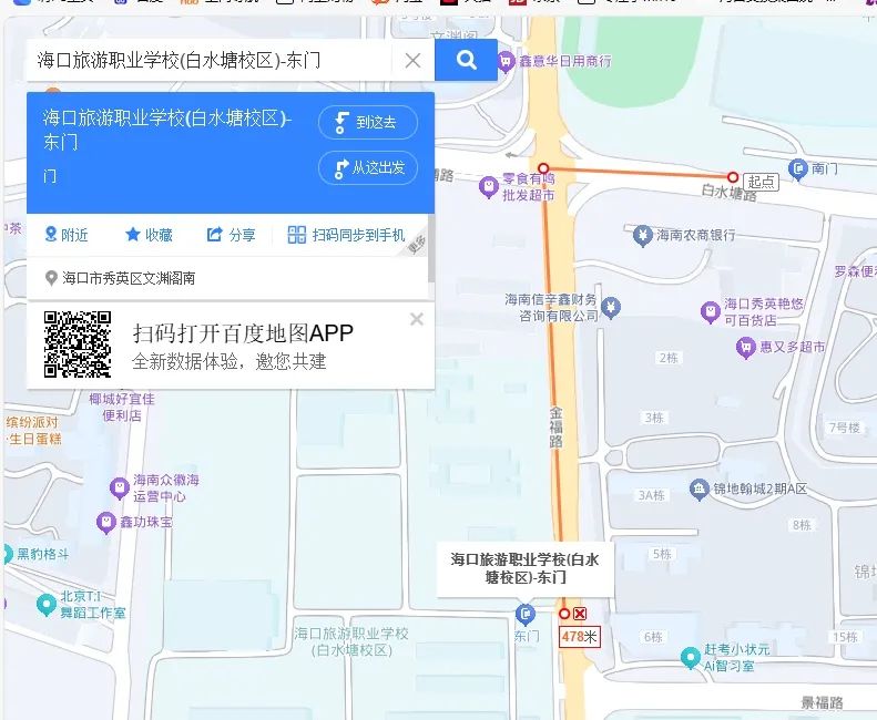 2025年高考海口爱心送考_2025年高考举报电话_高考住宿