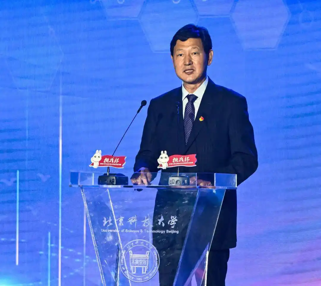 大学科技竞赛_青创北京挑战杯红色实践专项赛揭榜挂帅专项赛科技冬奥专项赛_青创北京挑战杯首都大学生课外学术科技作品竞赛特等奖一等奖二等奖三等奖