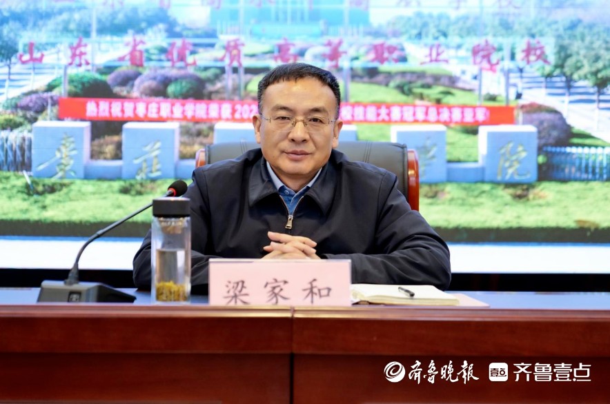 大学生体质提升专项行动方案_大学体育赛事_枣庄职业学院体育工作会议